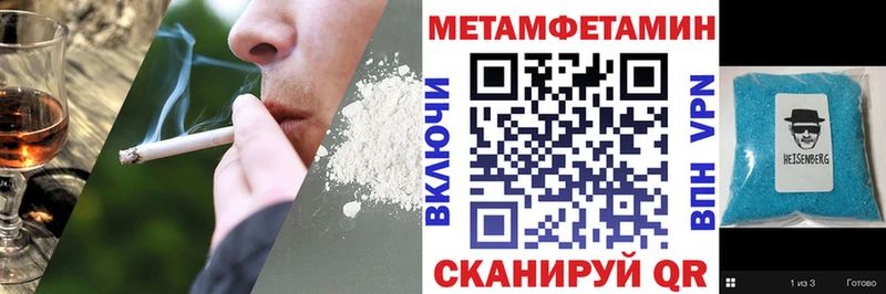 ОМГ ОМГ как зайти  Рассказово  это клад  Амфетамин VHQ 