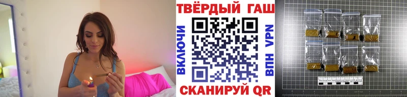 ГАШ 40% ТГК  Рассказово 