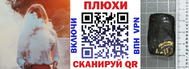 ГАШИШ ice o lator Рассказово