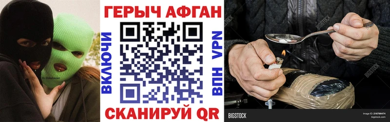 Героин гречка где можно купить наркотик ОМГ ОМГ онион Рассказово