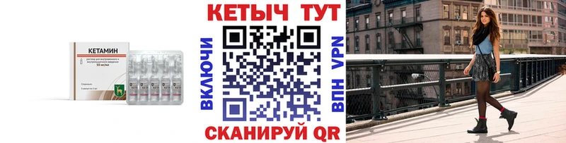 наркота Рассказово omg как войти Кетамин VHQ