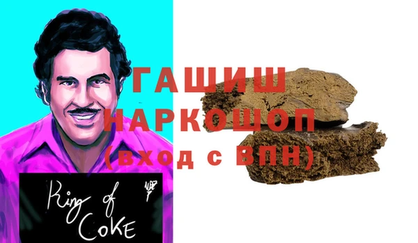 круглые Абдулино