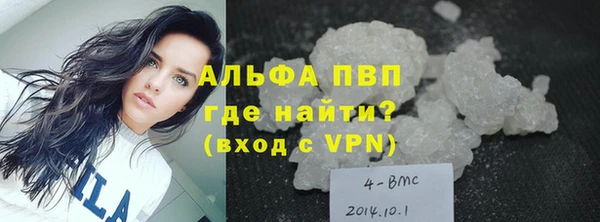 меф VHQ Абинск
