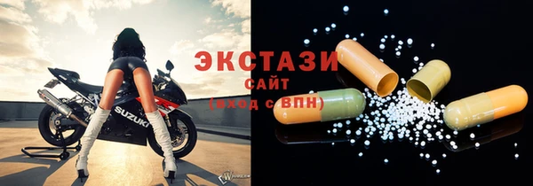 круглые Абдулино