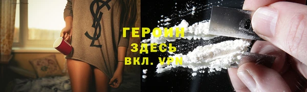 меф VHQ Абинск