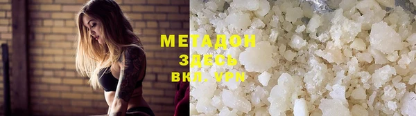 героин Абаза