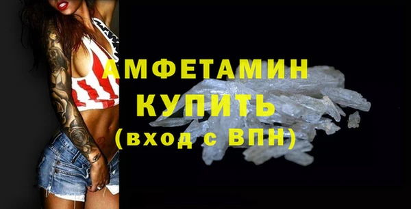 меф VHQ Абинск