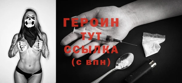 героин Абаза
