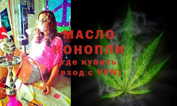 меф VHQ Абинск
