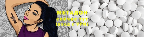 героин Абаза