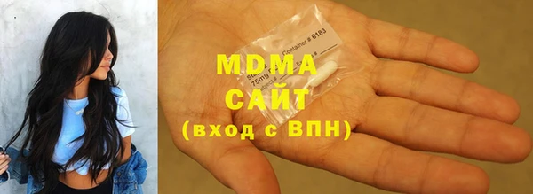 меф VHQ Абинск