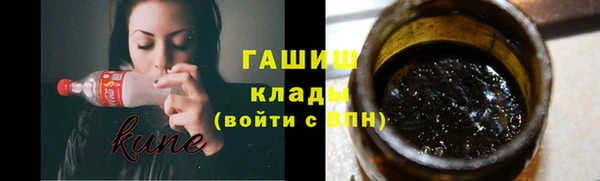 меф VHQ Абинск