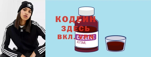 меф VHQ Абинск