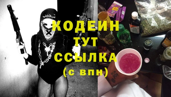 круглые Абдулино