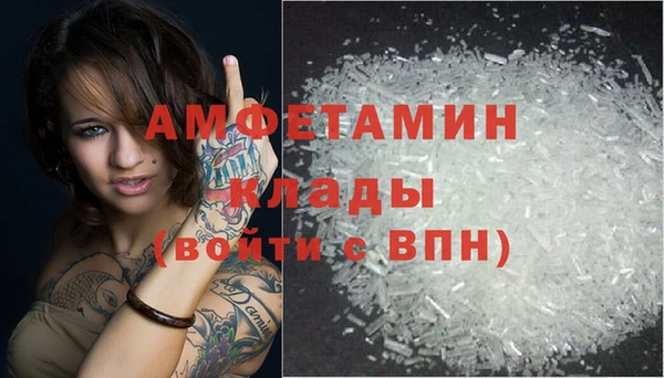 меф VHQ Абинск