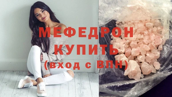 круглые Абдулино