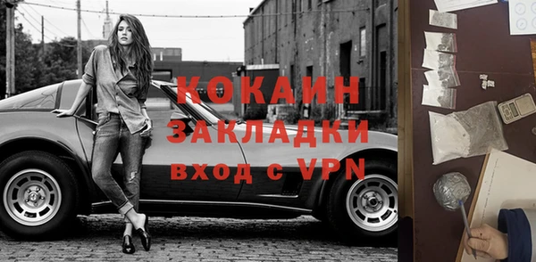 меф VHQ Абинск