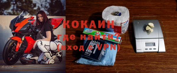 меф VHQ Абинск
