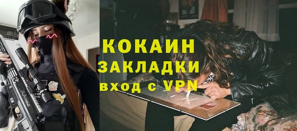 героин Абаза