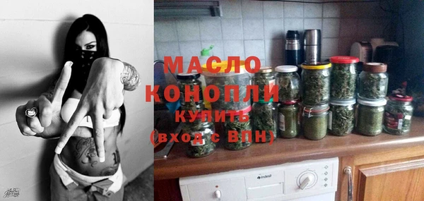 меф VHQ Абинск