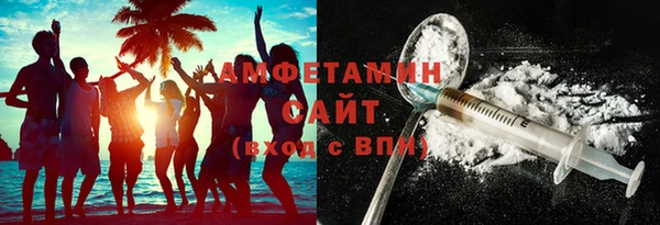 меф VHQ Абинск