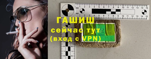 меф VHQ Абинск