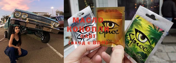 меф VHQ Абинск