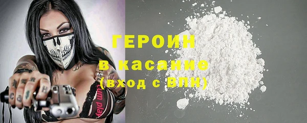 героин Абаза