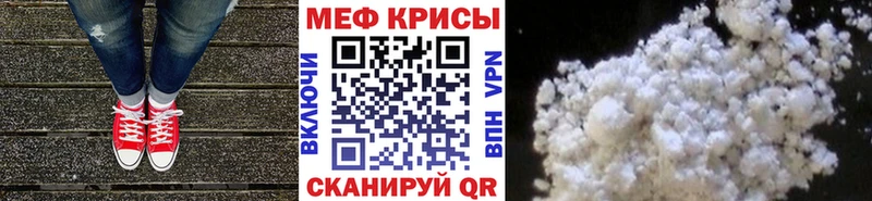 как найти Рассказово Меф мяу мяу