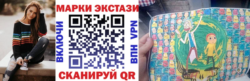 mega ссылка  Рассказово  Наркотические марки 1500мкг 