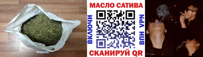 ТГК гашишное масло Рассказово