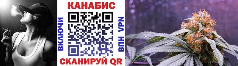 мега ссылка  Рассказово  Конопля план 